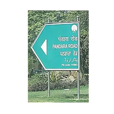 DIRECTIONAL SIGNAGE | Ozone